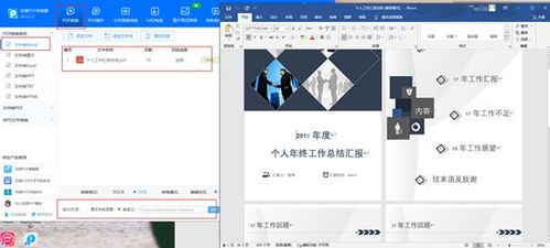 6款大學生電腦必裝軟件，計算機軟硬件開發(fā)的未來敲門磚