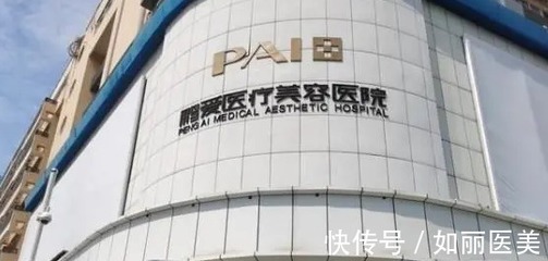 2022深圳拉皮手術(shù)機(jī)構(gòu)測(cè)評(píng) 藝星與廣和效果對(duì)比與選擇指南